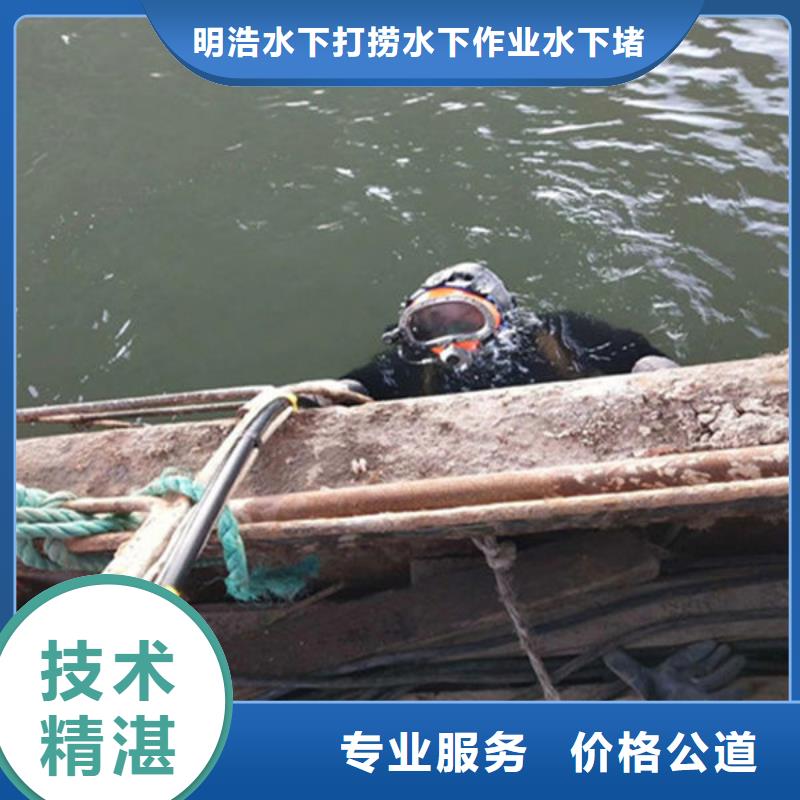 水下施工厂家质量过硬