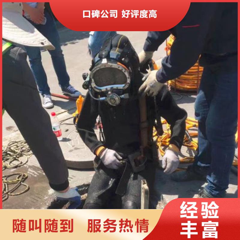 从事水下堵漏销售的厂家