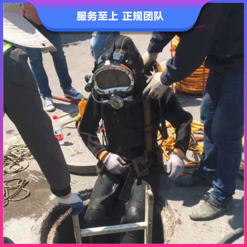 水下施工生产厂家|水下施工定制