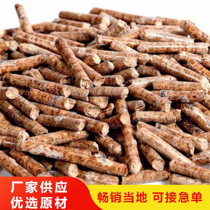 优选：生物燃料供货商