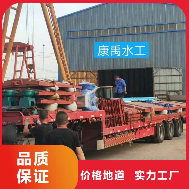 渠道闸门发货就是快