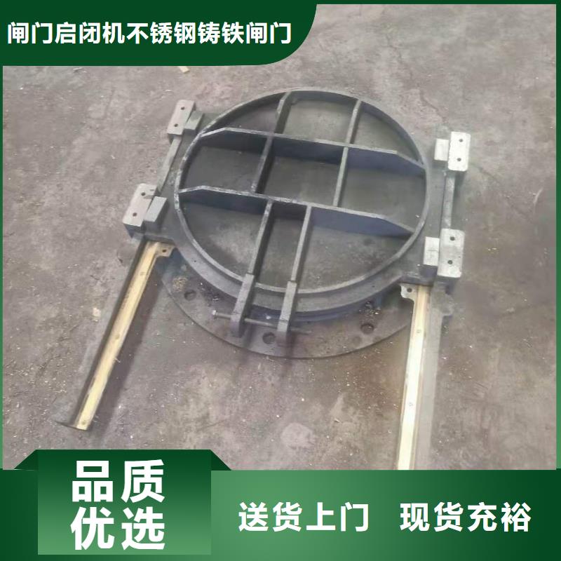 渠道闸门发货就是快