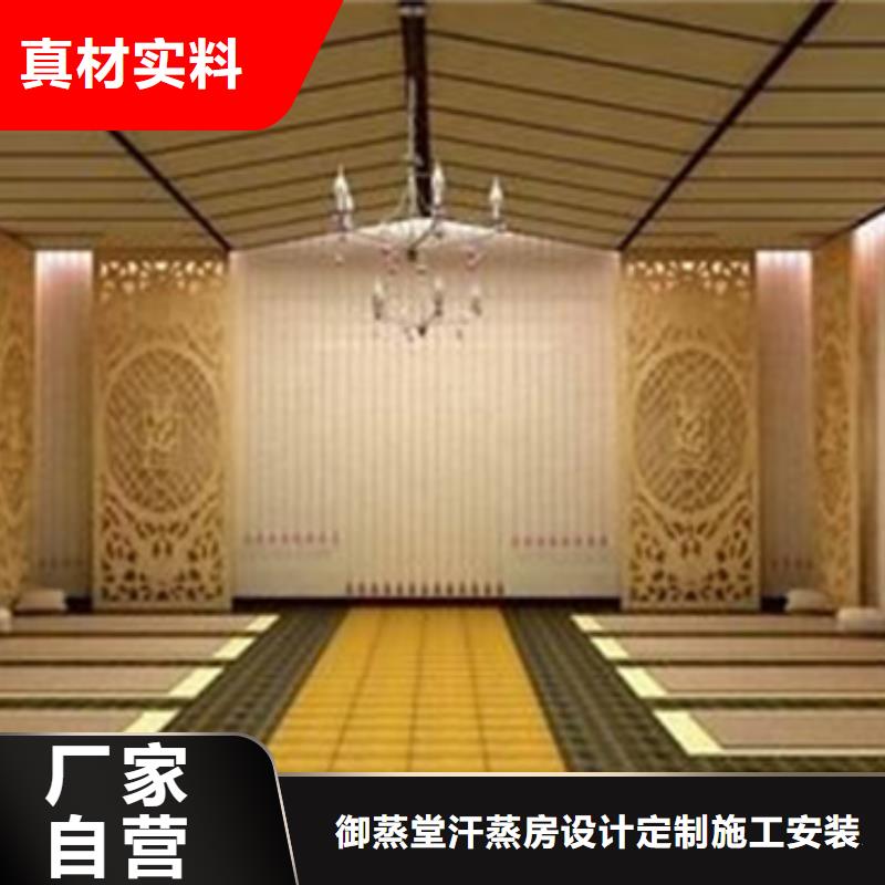 焦作马村汗蒸房厂家,现货