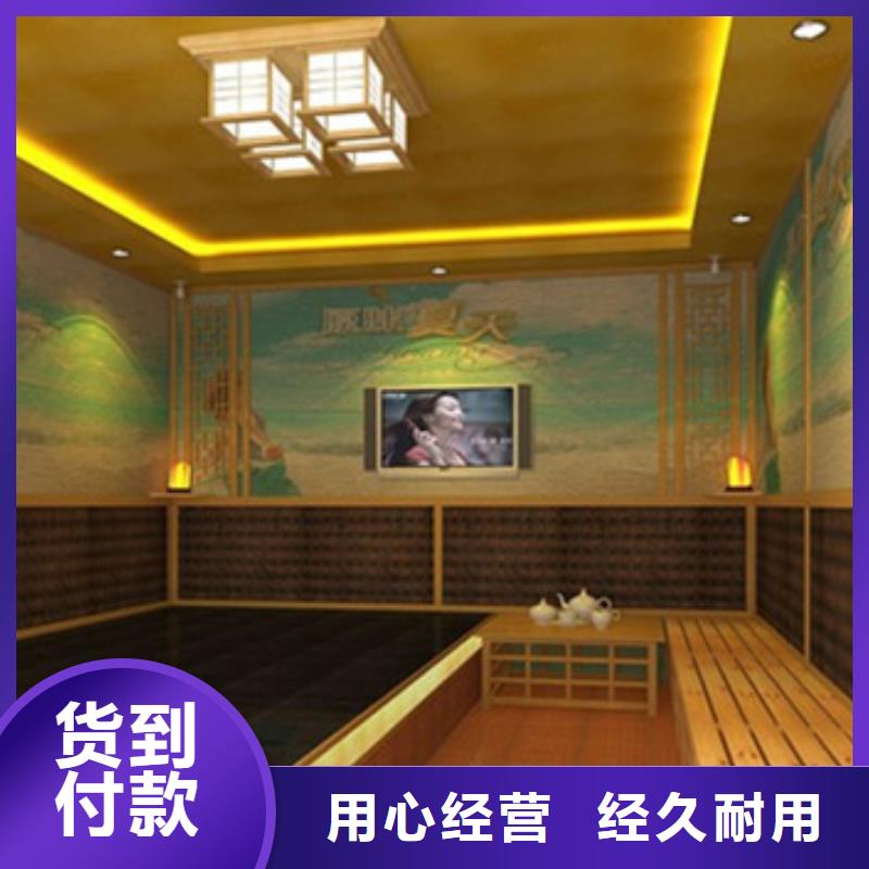 中站供应批发家用汗蒸房-大型厂家