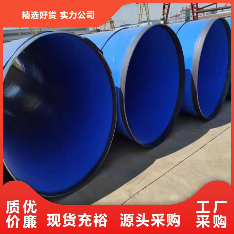 孟州燃气3PE防腐钢管市场批发价