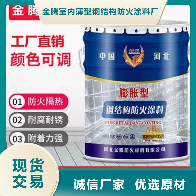 湛江遂溪室内超薄型防火涂料实体厂家成本低