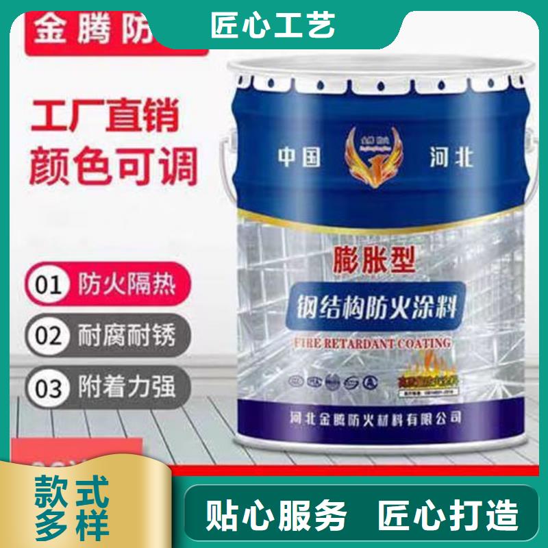 湘潭防火涂料品牌供应商