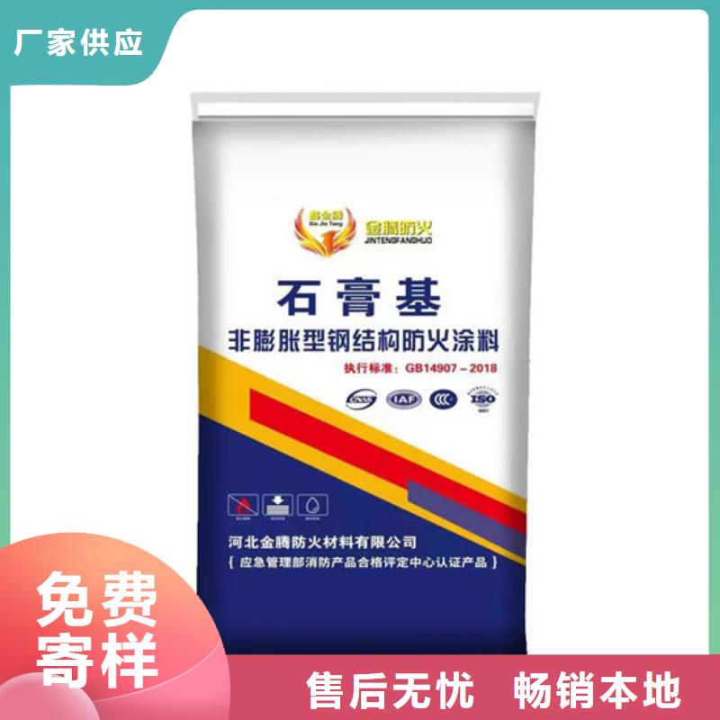 吉林防火涂料-2023厂家热销产品