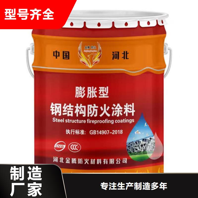 可定制的布拖防火涂料实体厂家