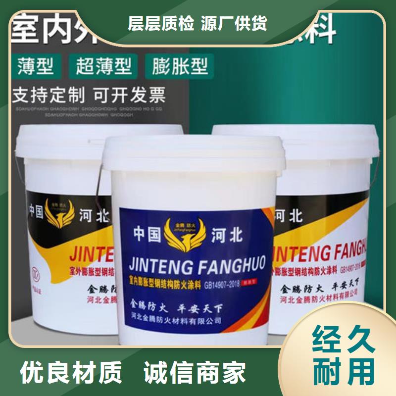 巴中平昌非膨胀厚型防火涂料厂家规格齐全