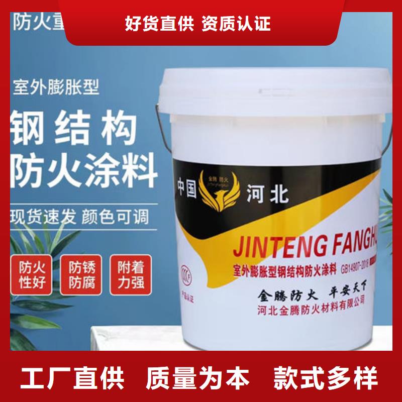 自贡防火涂料企业-让您放心