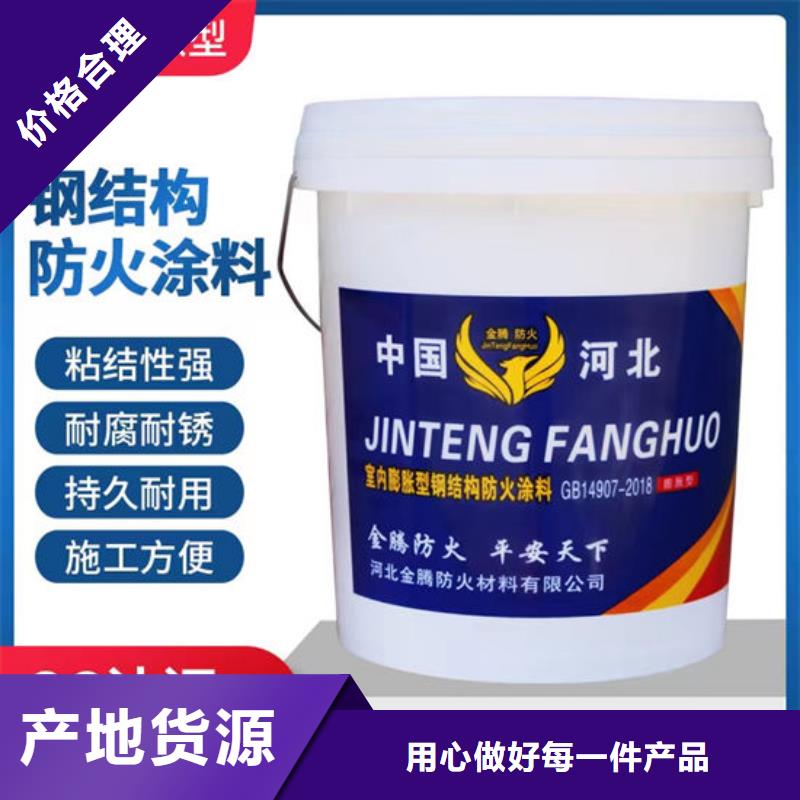 自贡防火涂料企业-让您放心