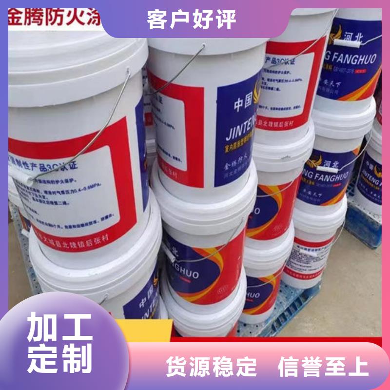 巴中平昌非膨胀厚型防火涂料厂家规格齐全