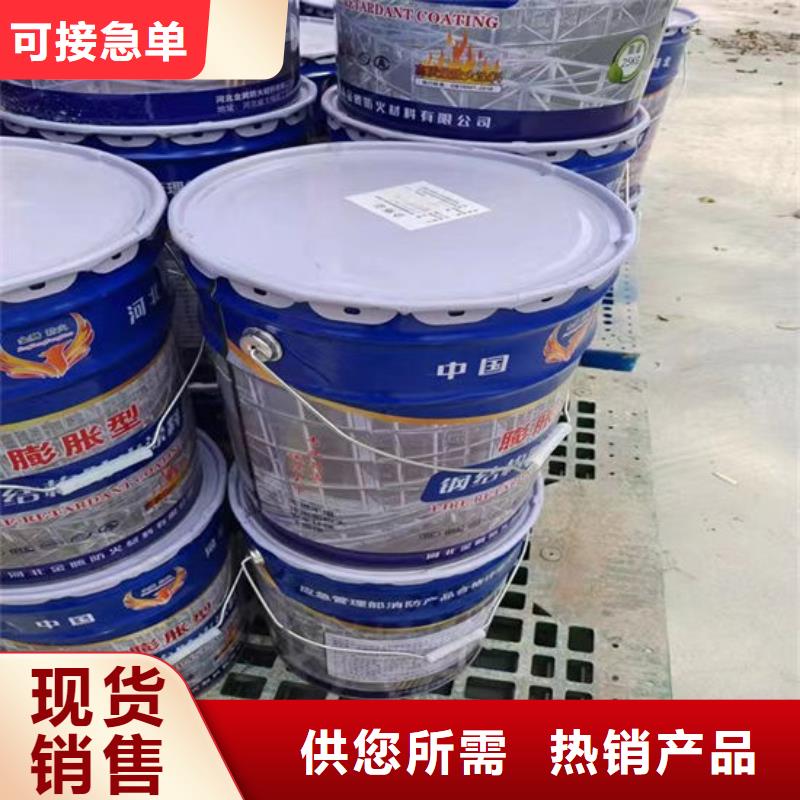 价格低的肇庆室内超薄型防火涂料生产厂家
