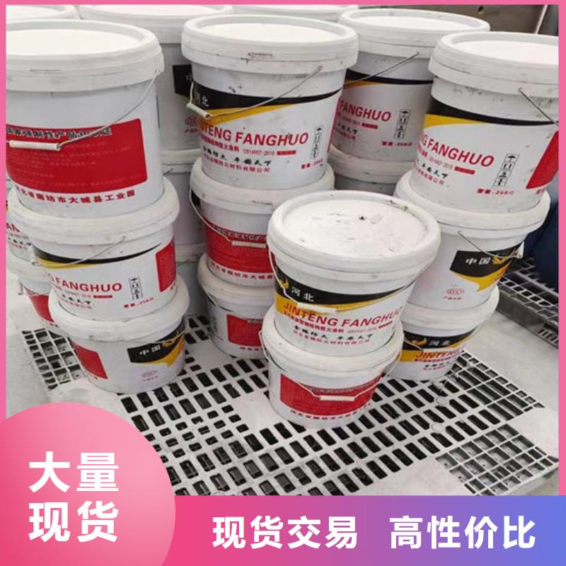 湘潭防火涂料品牌供应商