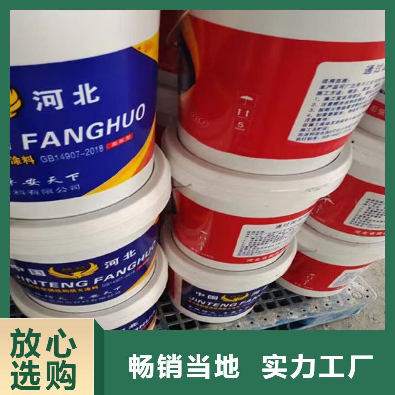自贡防火涂料企业-让您放心