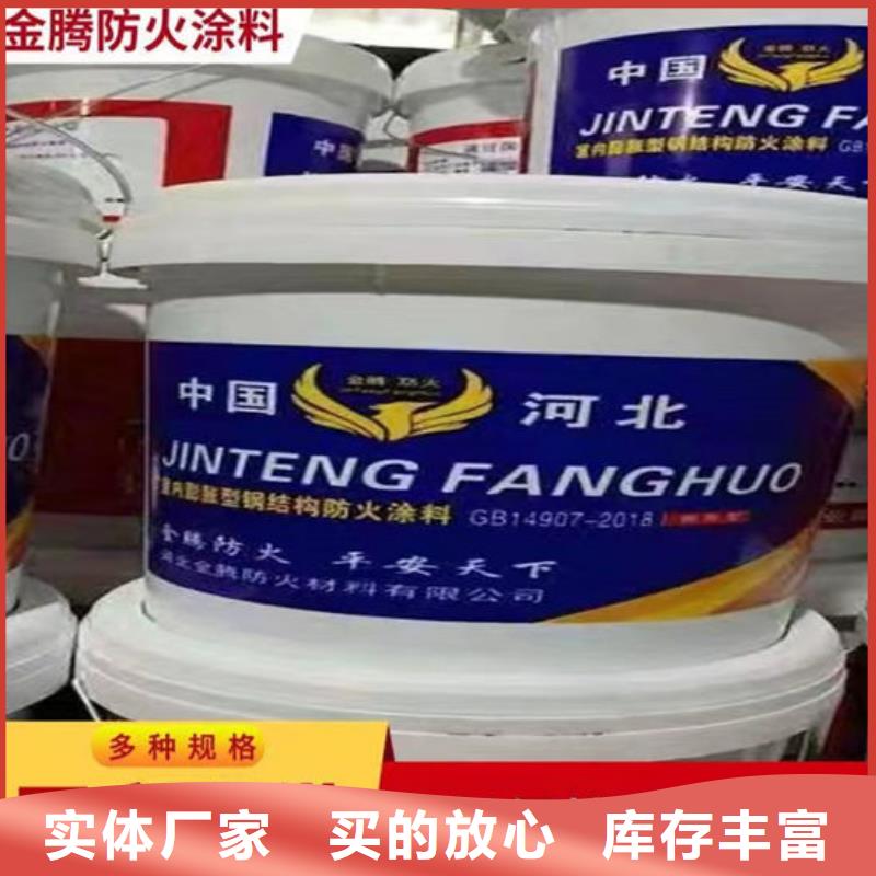湘潭防火涂料品牌供应商