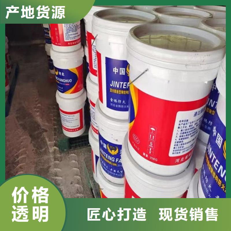 黄山防火涂料定制费用