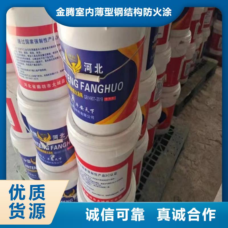 巴中平昌非膨胀厚型防火涂料厂家规格齐全