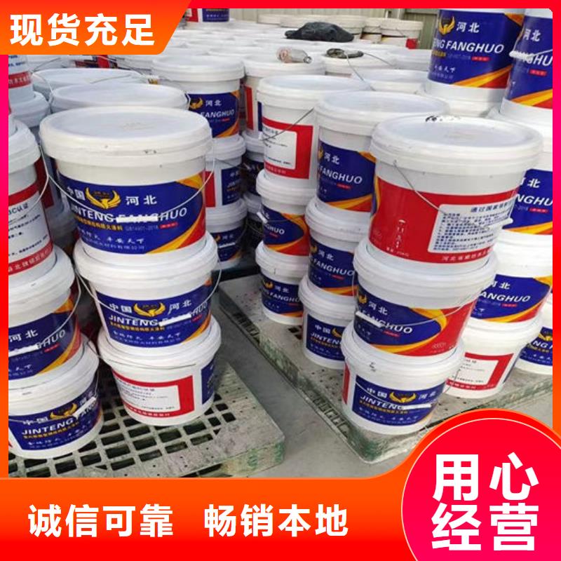 自贡防火涂料企业-让您放心