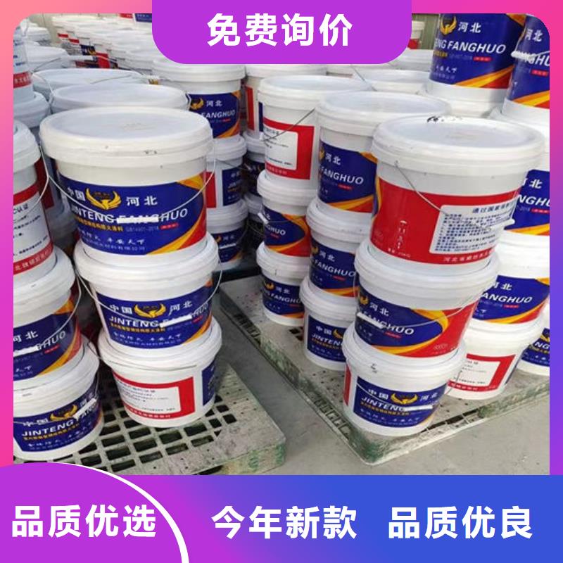 黄山防火涂料定制费用