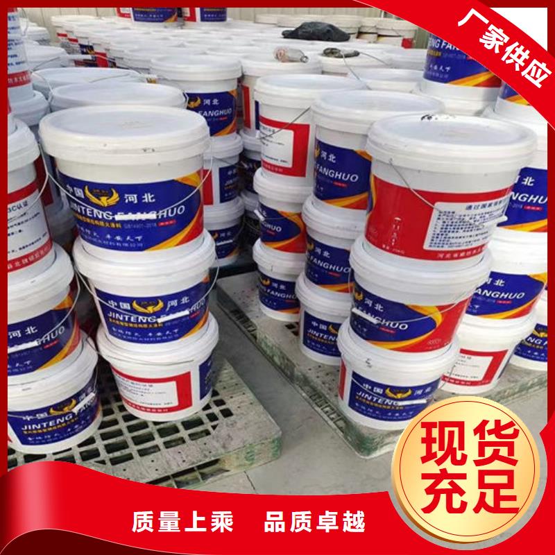 湘潭防火涂料品牌供应商