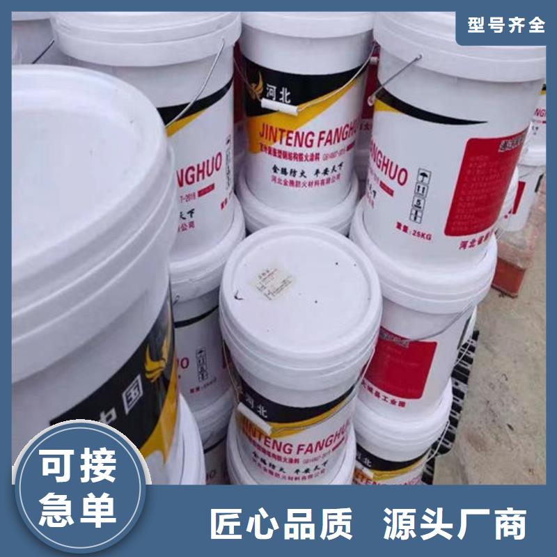汉中防火涂料-欢迎来电洽谈