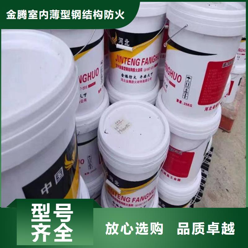汉中防火涂料-欢迎来电洽谈