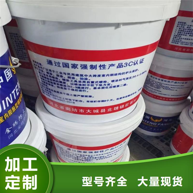 巴中平昌非膨胀厚型防火涂料厂家规格齐全