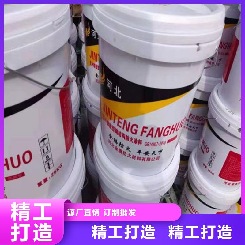 湘潭防火涂料品牌供应商