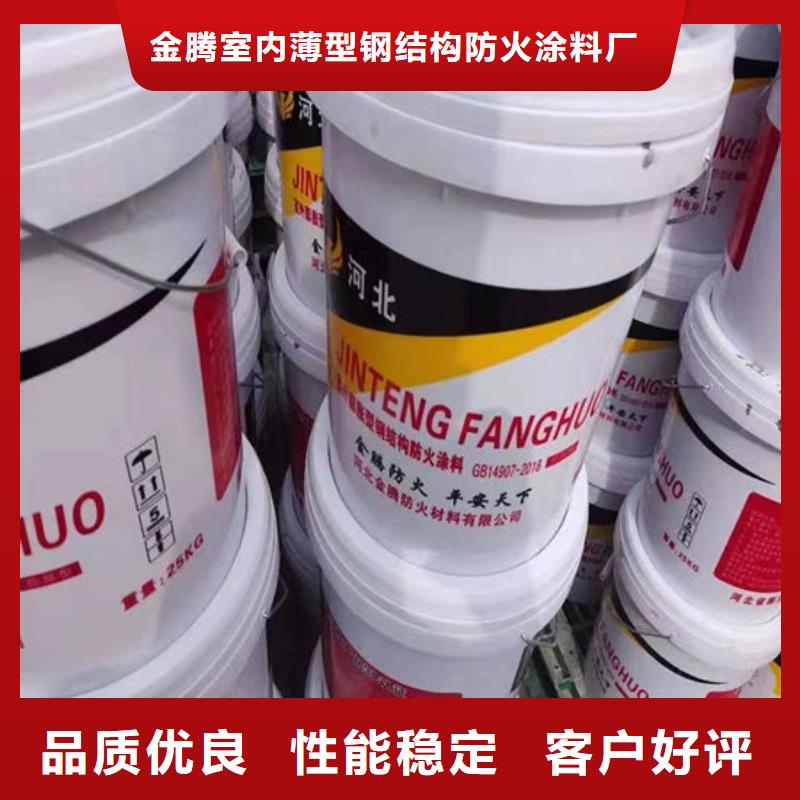自贡防火涂料企业-让您放心