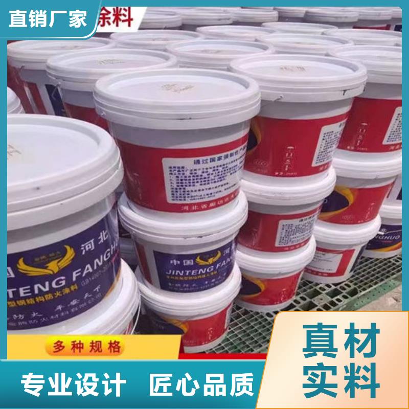 湛江遂溪室内超薄型防火涂料实体厂家成本低