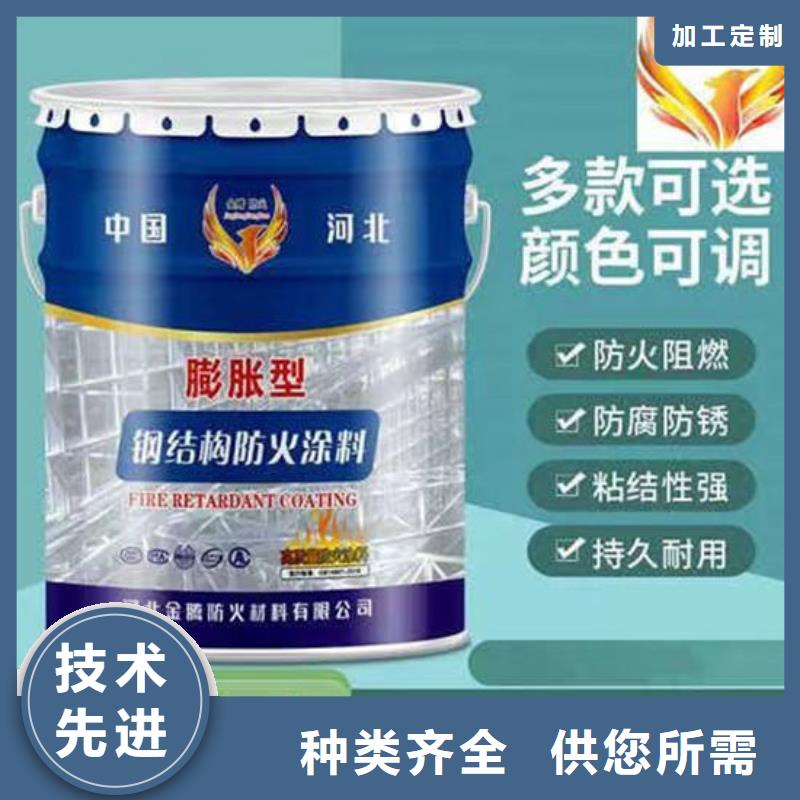吉林防火涂料-2023厂家热销产品