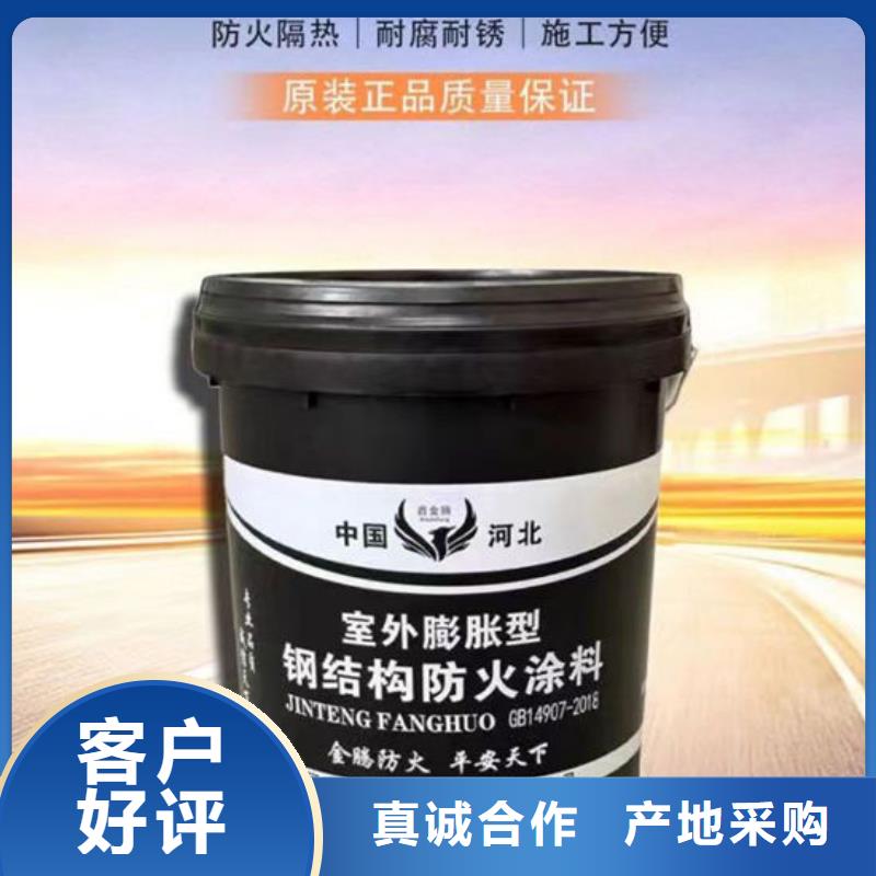 自贡防火涂料企业-让您放心