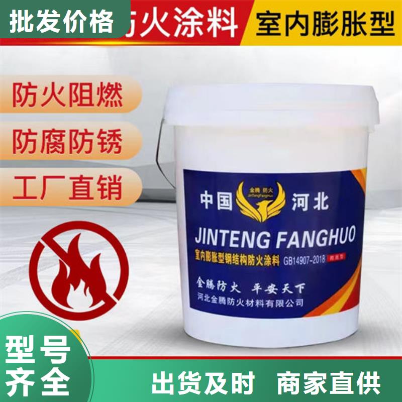 湘潭防火涂料品牌供应商