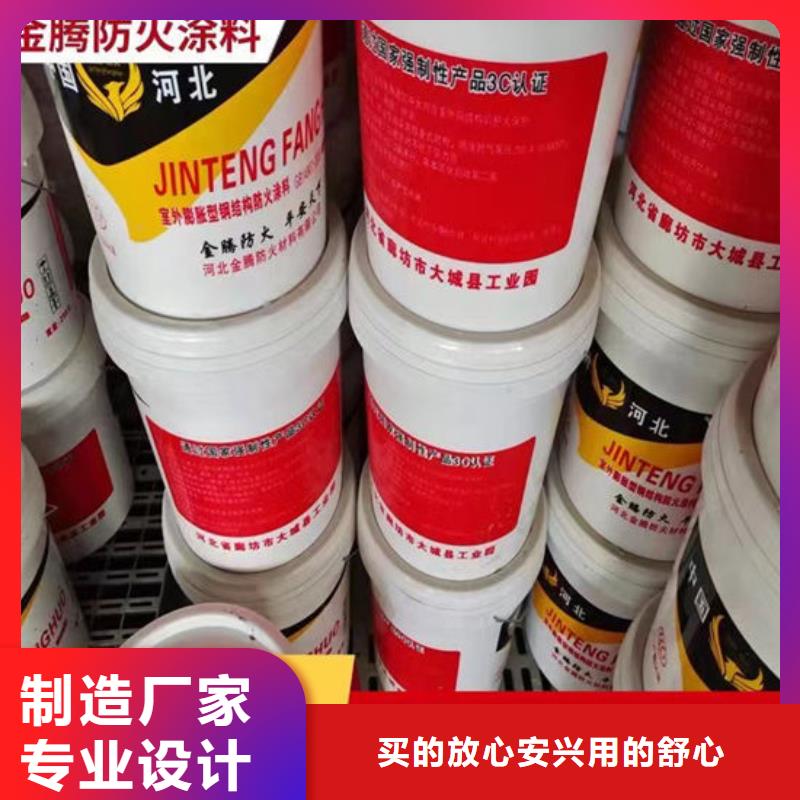 汉中防火涂料-欢迎来电洽谈