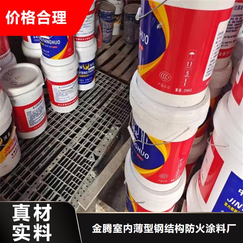 可定制的布拖防火涂料实体厂家