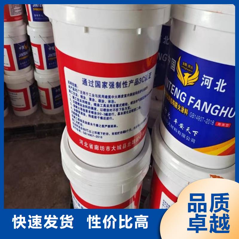 黄山防火涂料定制费用