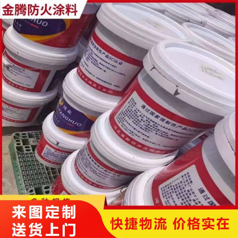 湛江遂溪室内超薄型防火涂料实体厂家成本低
