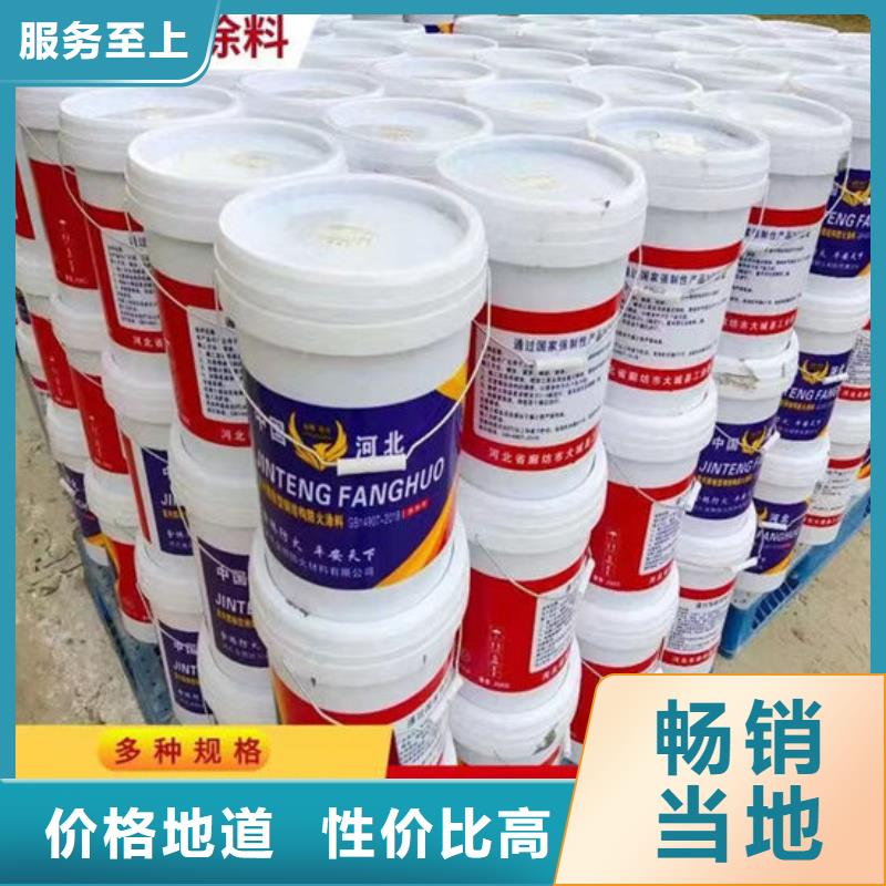 可信赖的防火涂料厂家