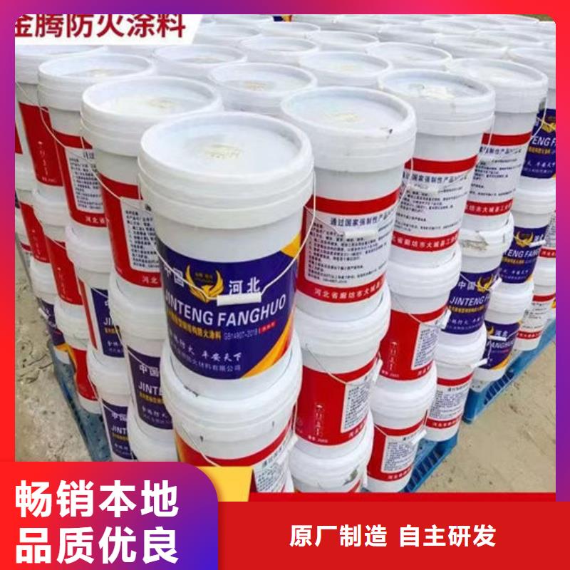 防火涂料-薄利多销