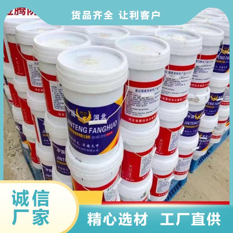 室外薄型防火涂料省心省钱