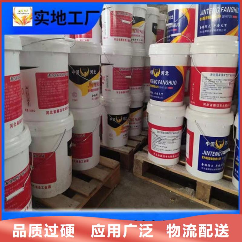 定制防火涂料的公司