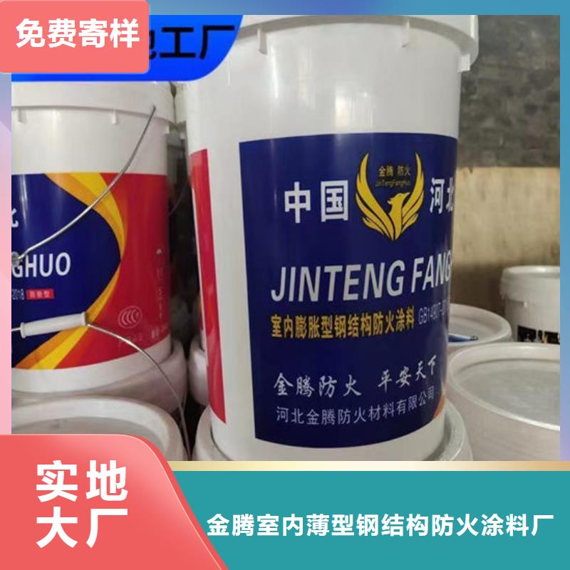 室外薄型防火涂料省心省钱