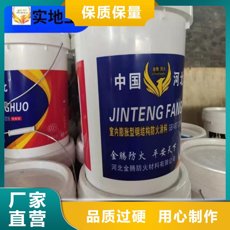 防火涂料-薄利多销