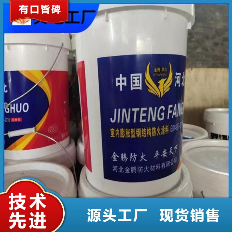 可信赖的防火涂料厂家