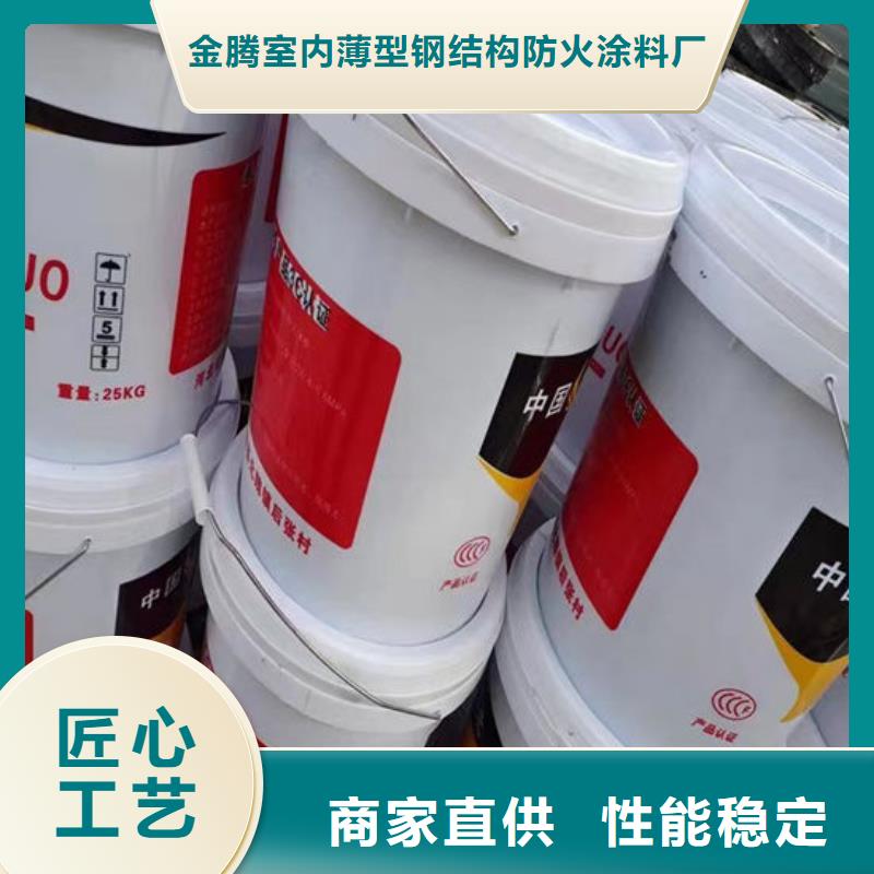 批发防火涂料的当地厂家