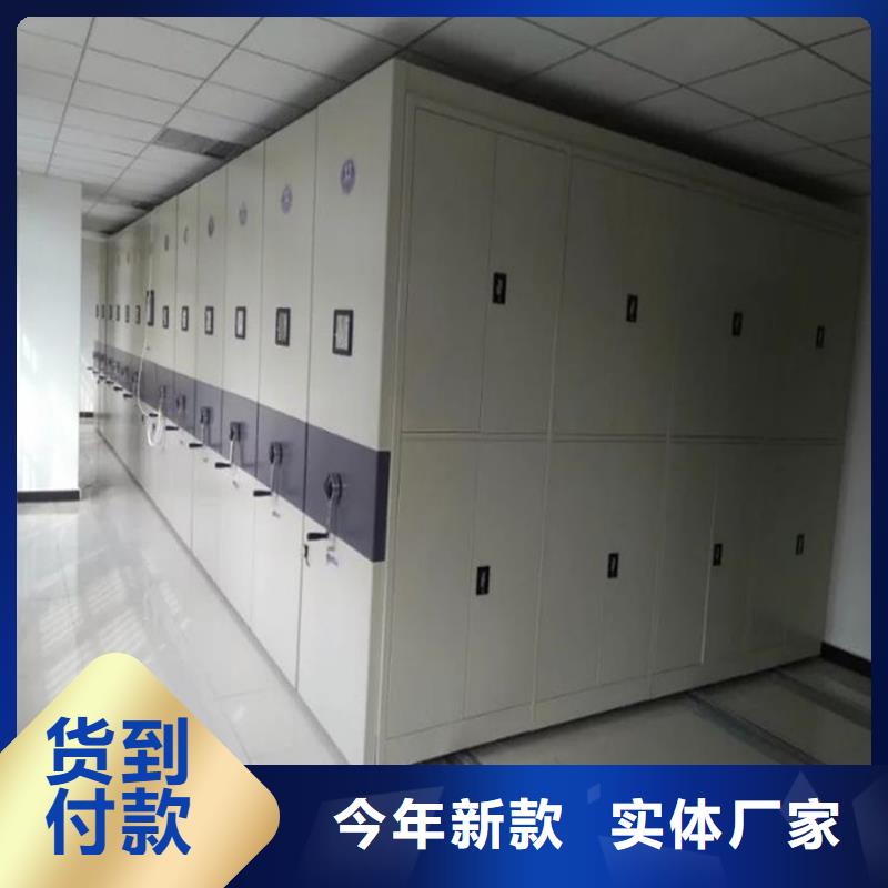 三亚采购密集架必看-质量好