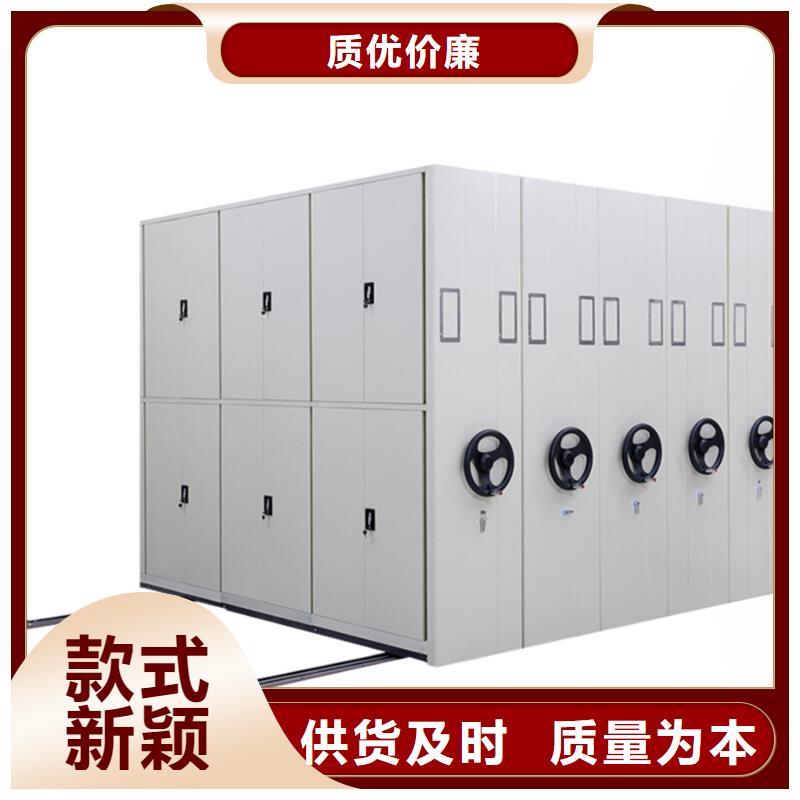 规格齐全的密集架厂家