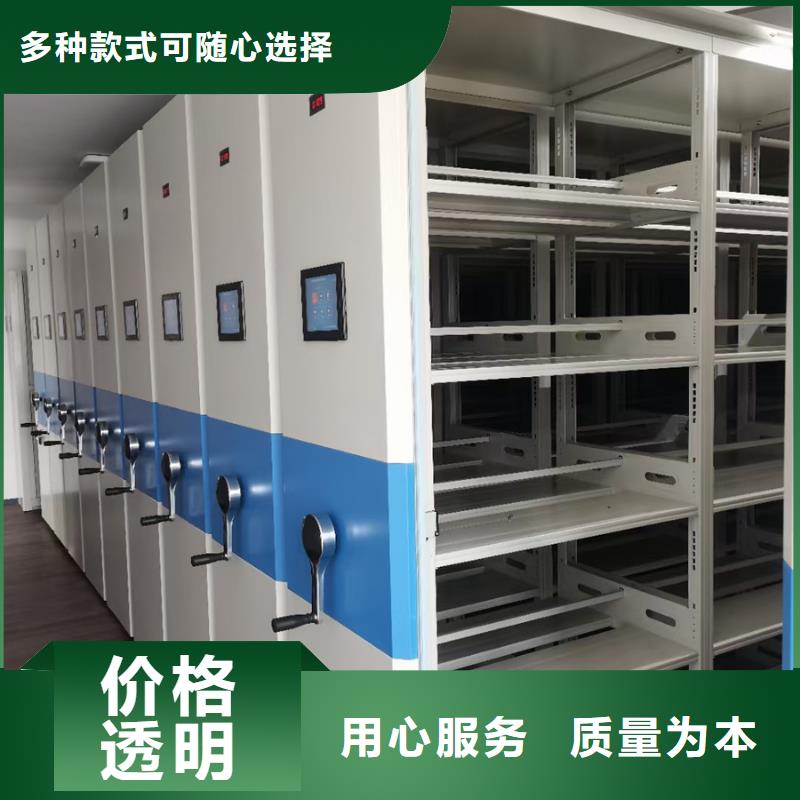 规格齐全的密集架厂家